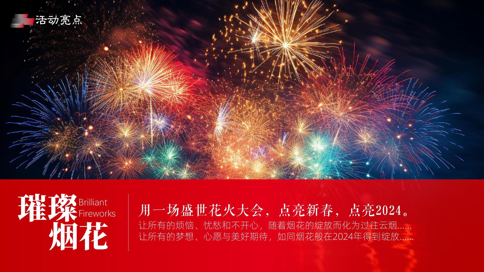 瑞优影业文化联合城市平台共建公共文化项目